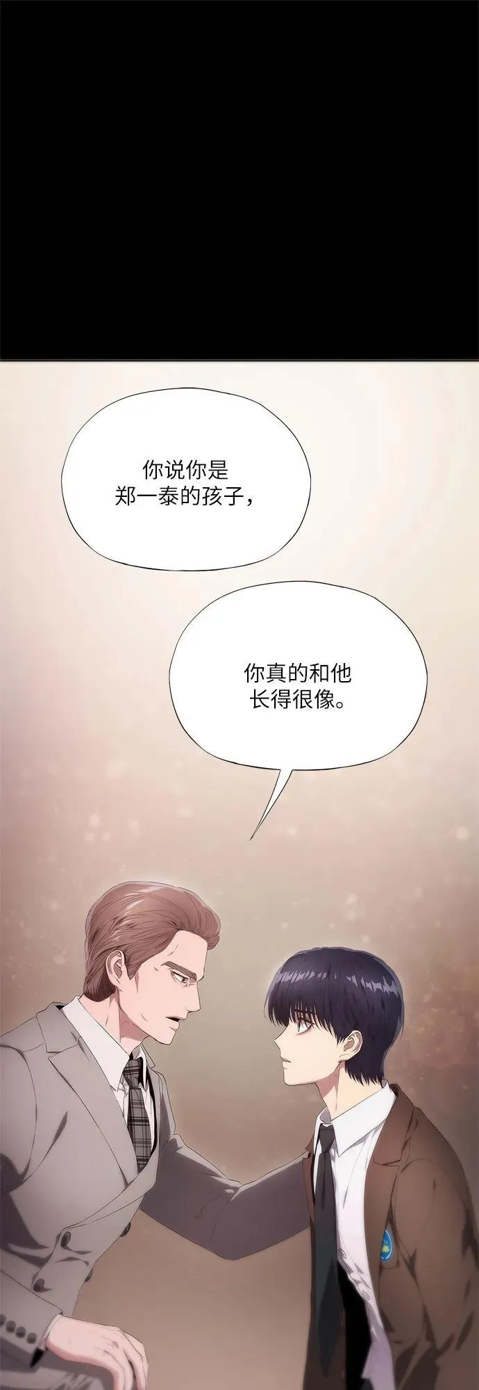 第11话 第66页