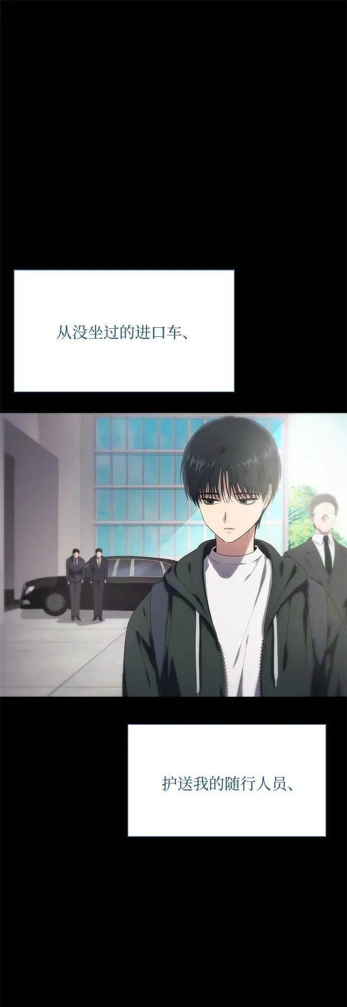 第11话 第74页