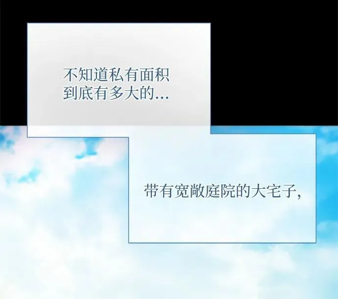第11话 第75页