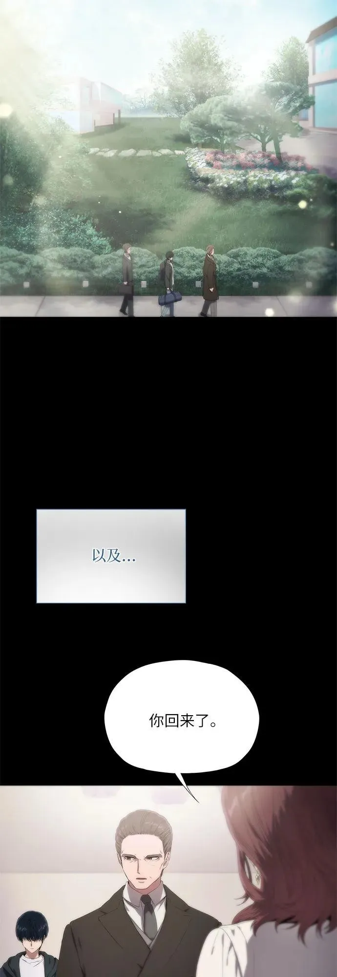 第11话 第76页