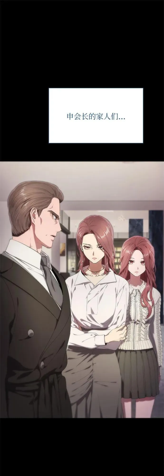 第11话 第78页