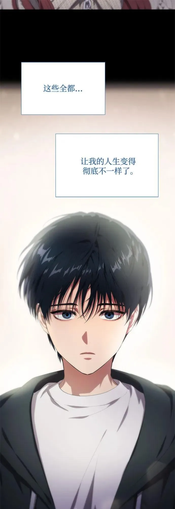 第11话 第80页