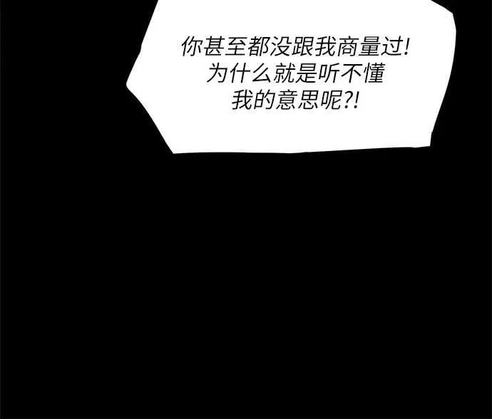 第12话 第11页