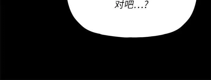 第12话 第17页
