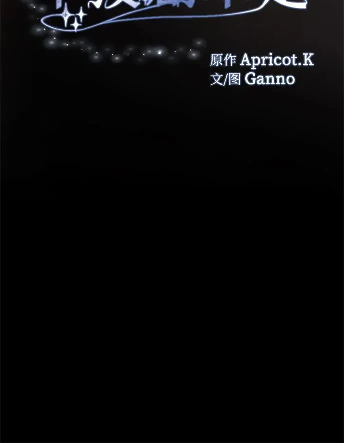 第12话 第19页