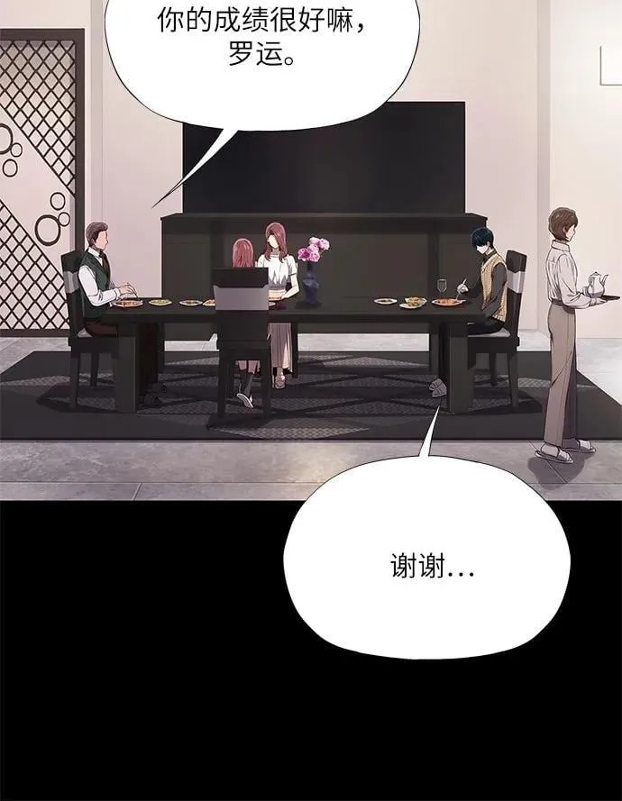 第12话 第21页