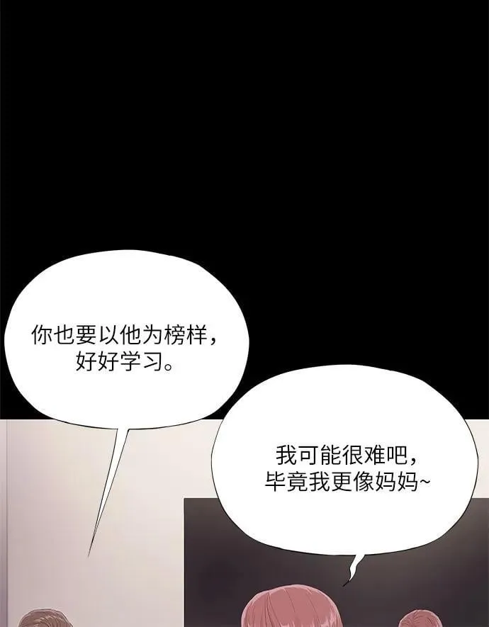 第12话 第23页