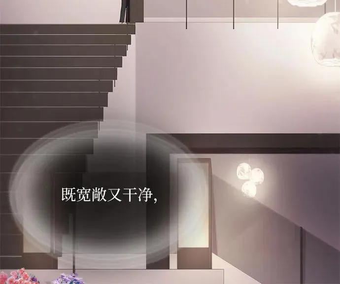 第12话 第31页