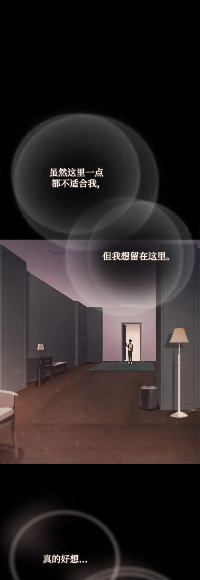 第12话 第34页