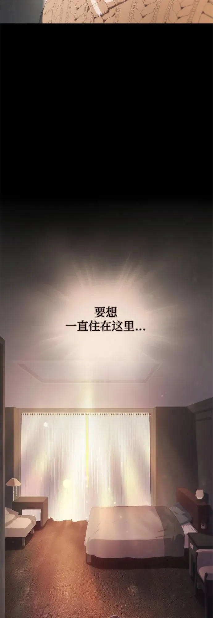 第12话 第36页