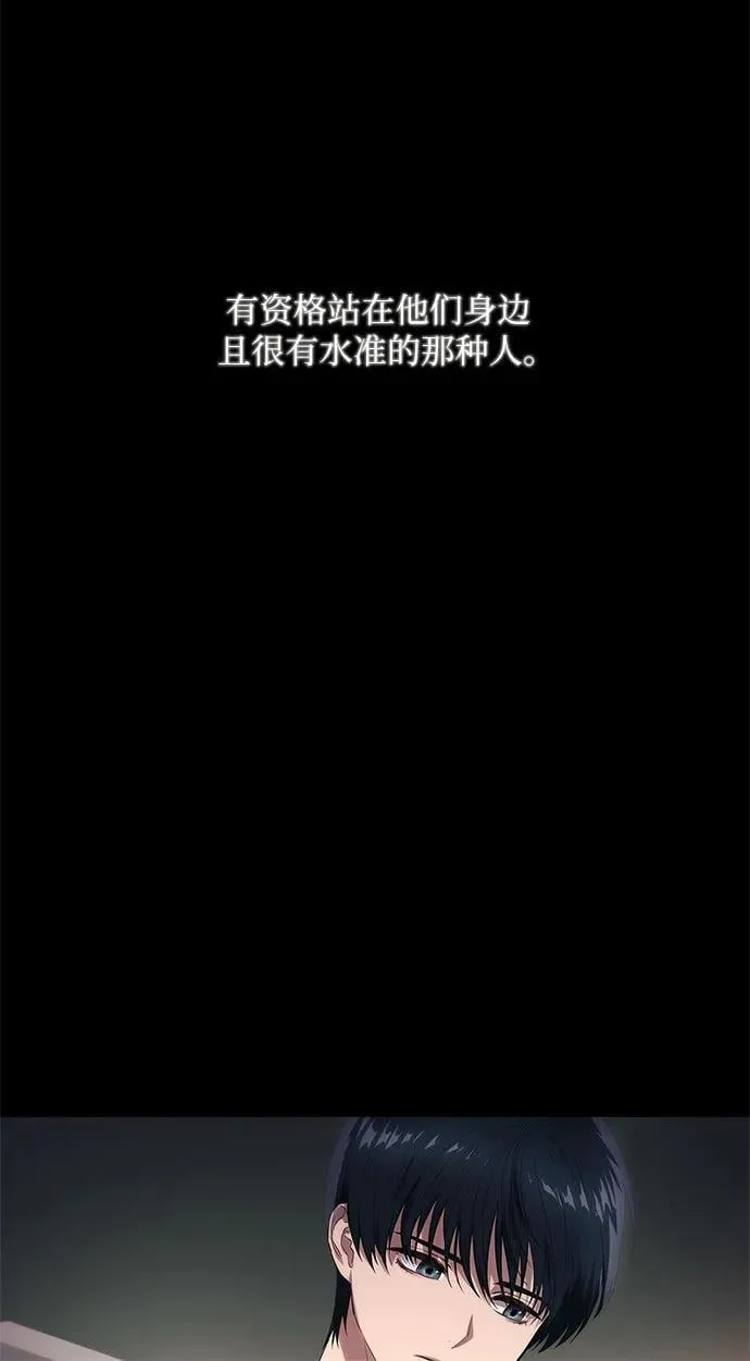 第12话 第39页