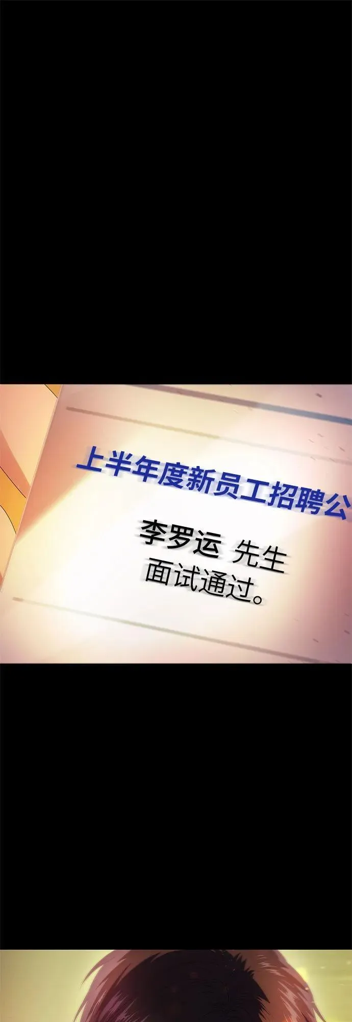 第12话 第46页