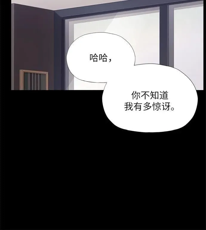 第12话 第51页