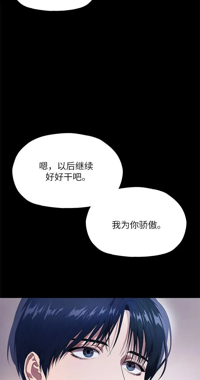 第12话 第55页