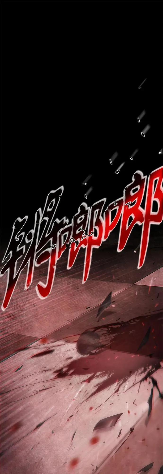 第12话 第68页