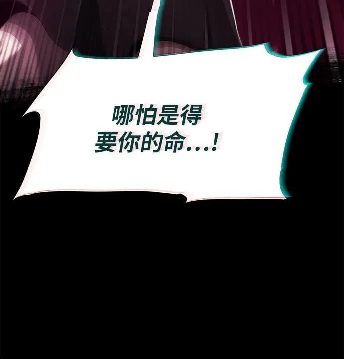 第12话 第73页