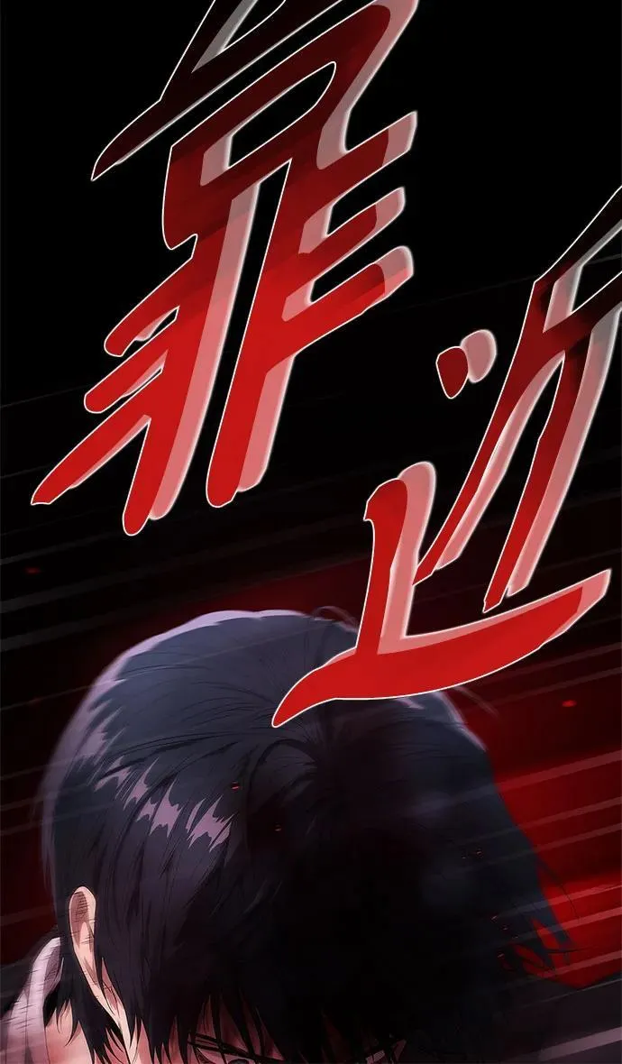 第12话 第75页