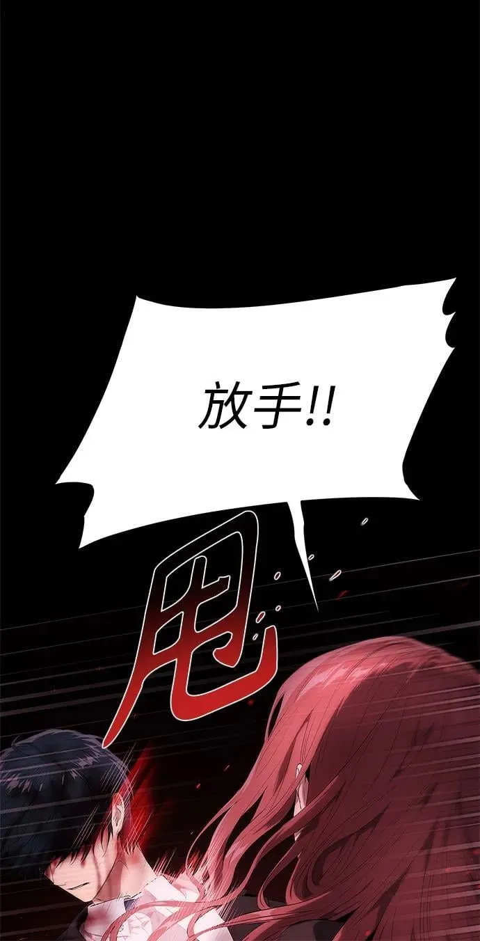 第12话 第78页
