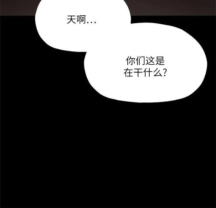 第12话 第84页