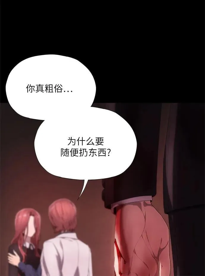 第12话 第90页