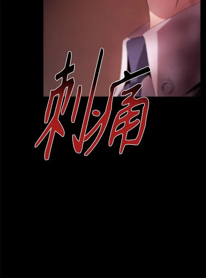 第12话 第92页