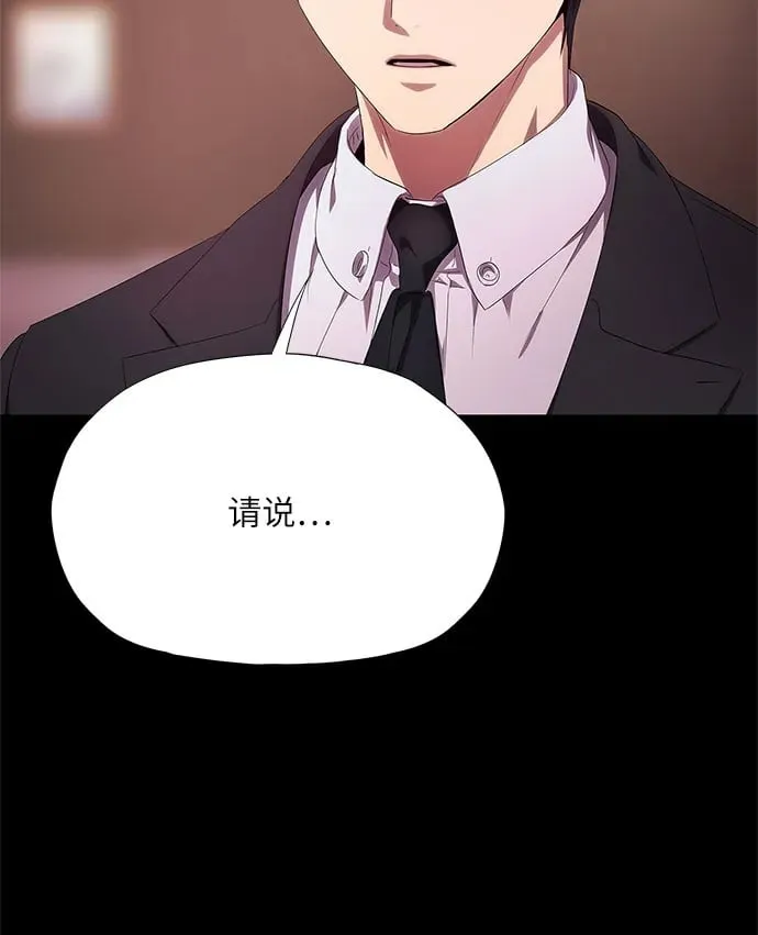 第12话 第100页