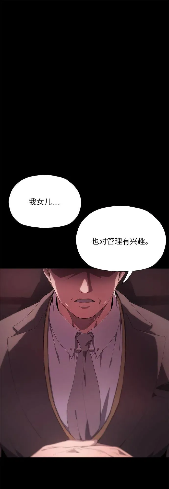 第12话 第101页