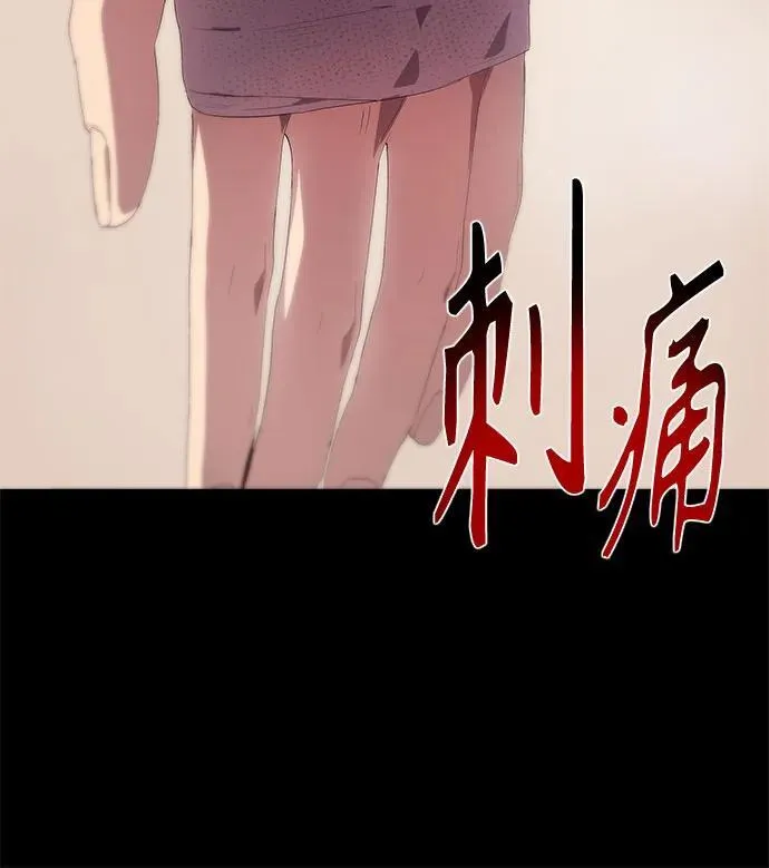 第12话 第104页