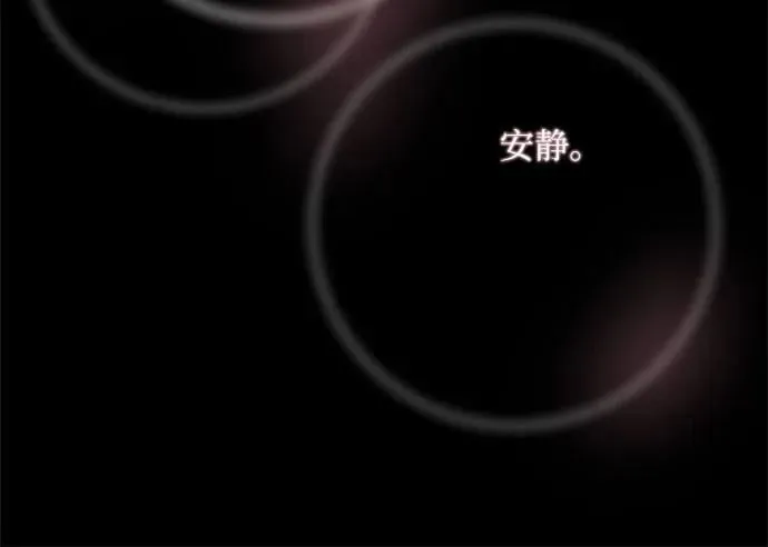 第12话 第108页