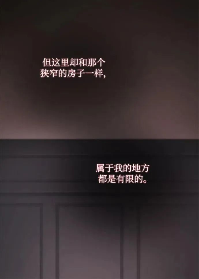 第12话 第110页