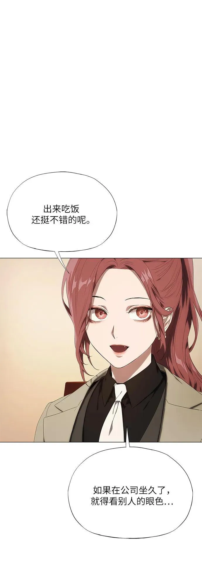 第13话 第6页