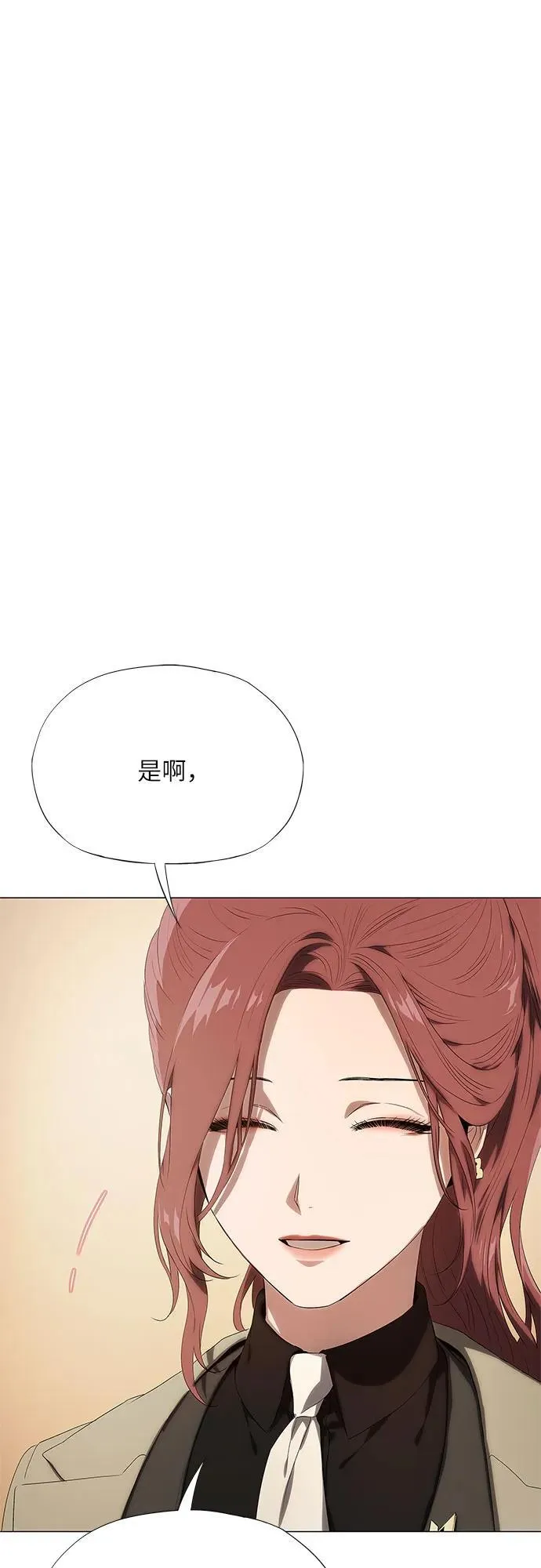 第13话 第14页