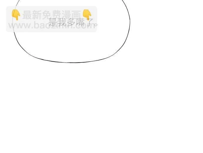 第13话 第15页