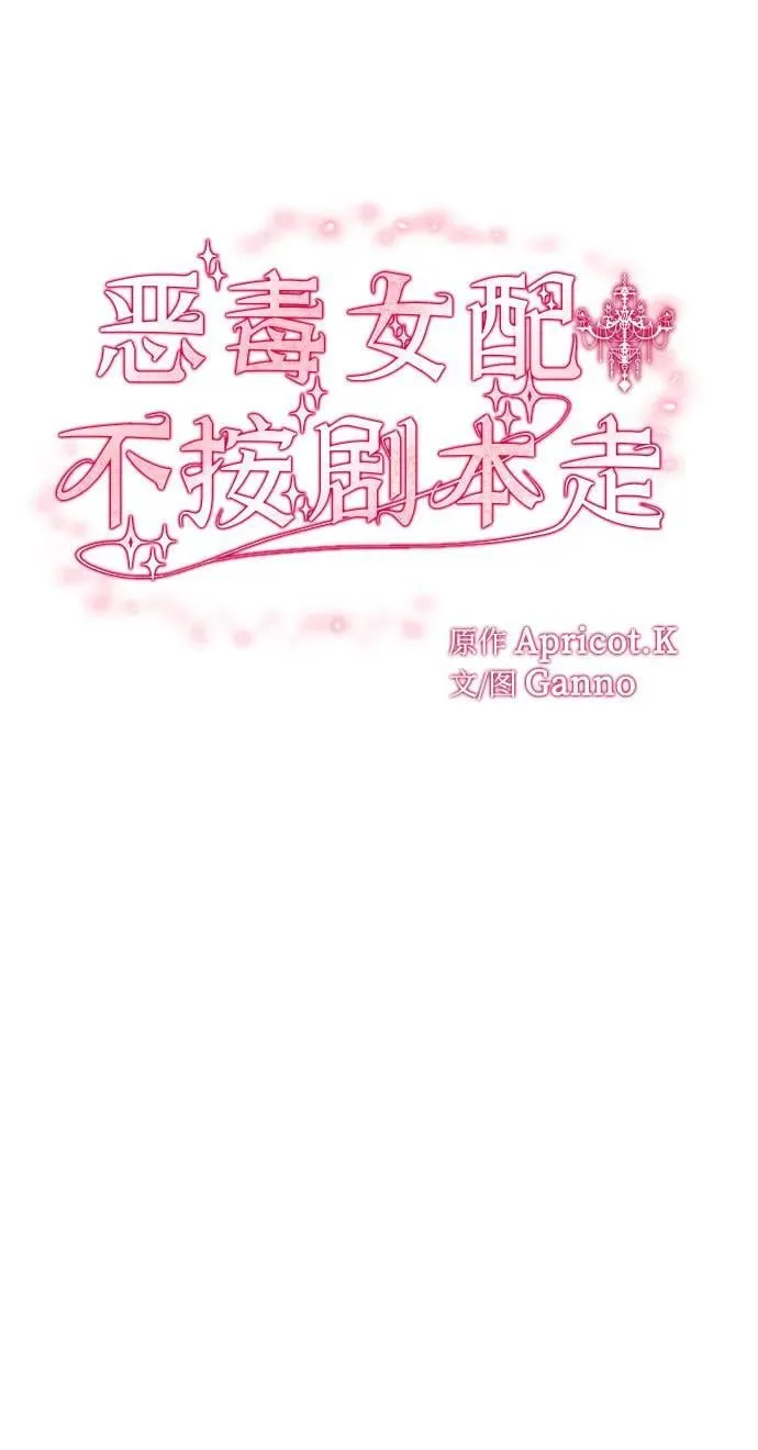 第13话 第25页