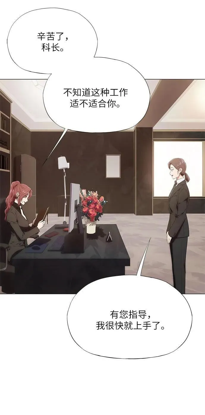 第13话 第27页