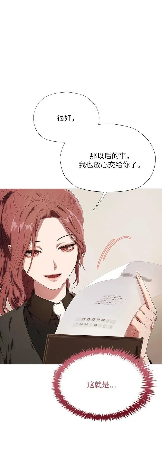第13话 第28页