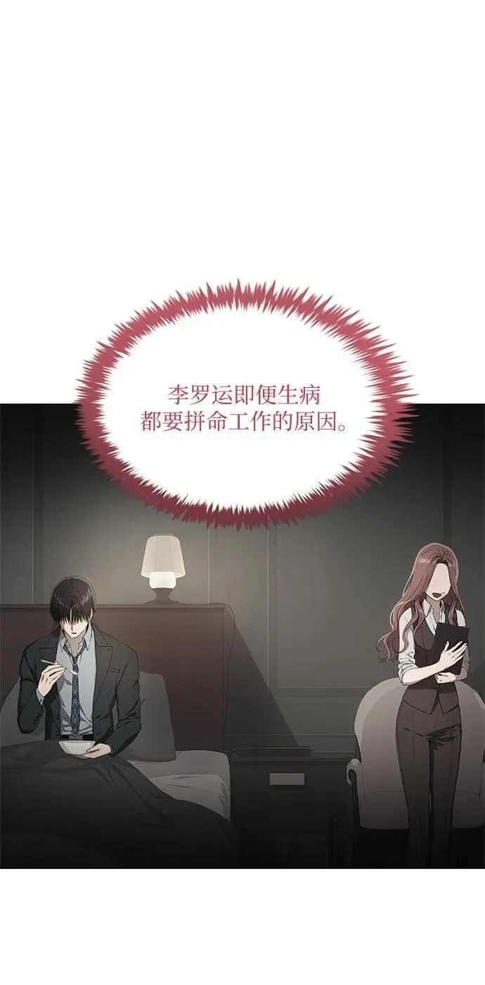第13话 第29页