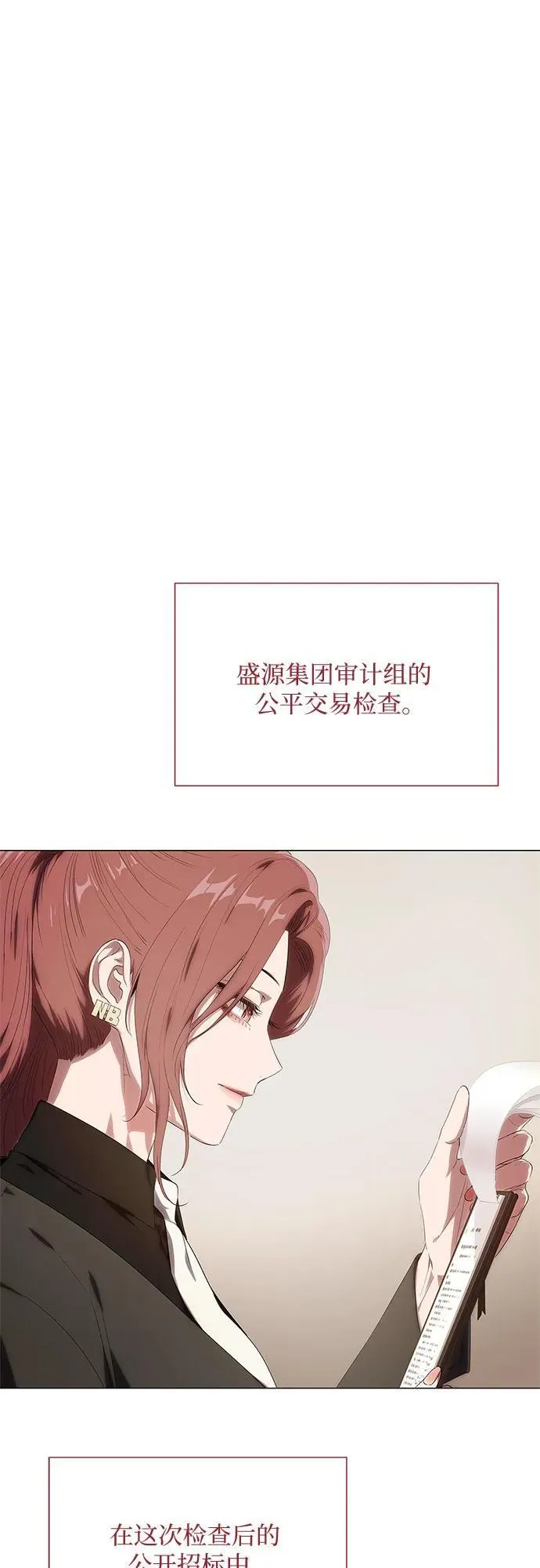 第13话 第30页