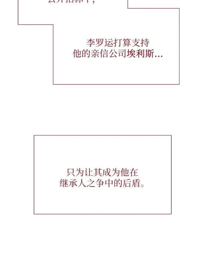 第13话 第31页