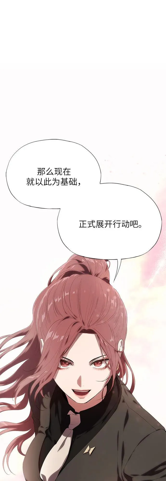 第13话 第34页