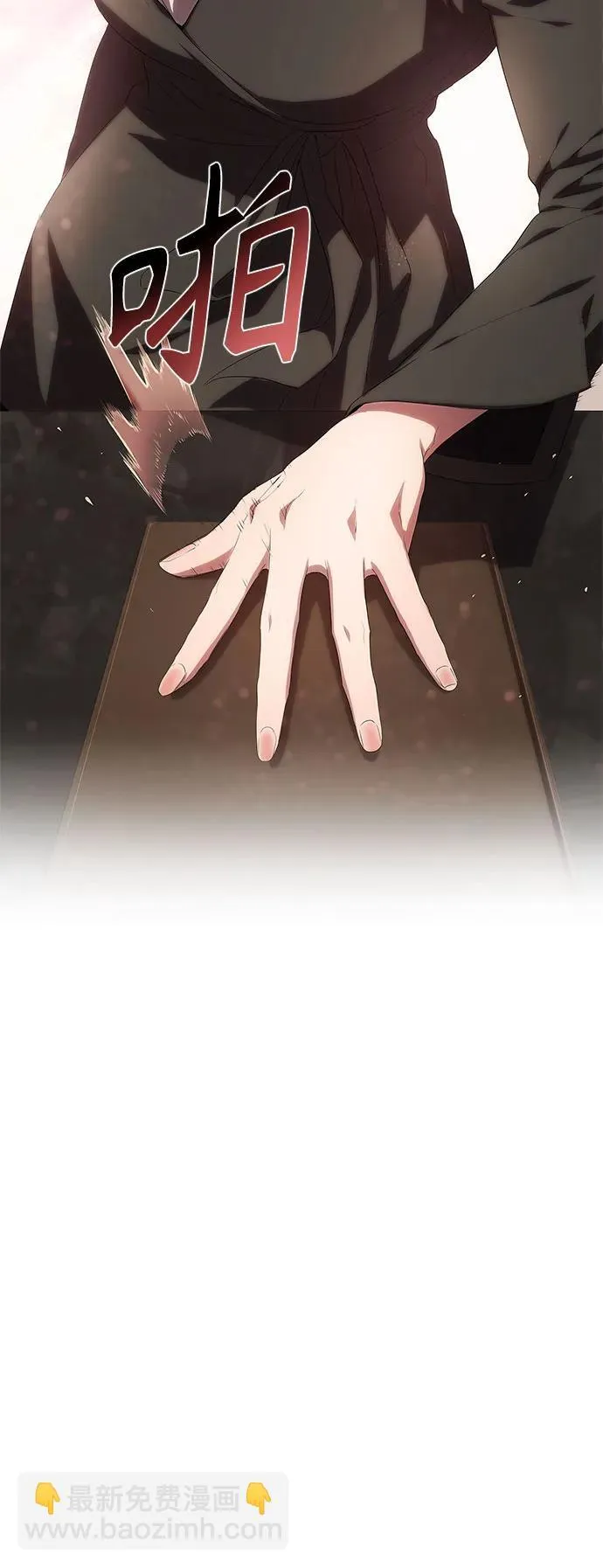 第13话 第35页