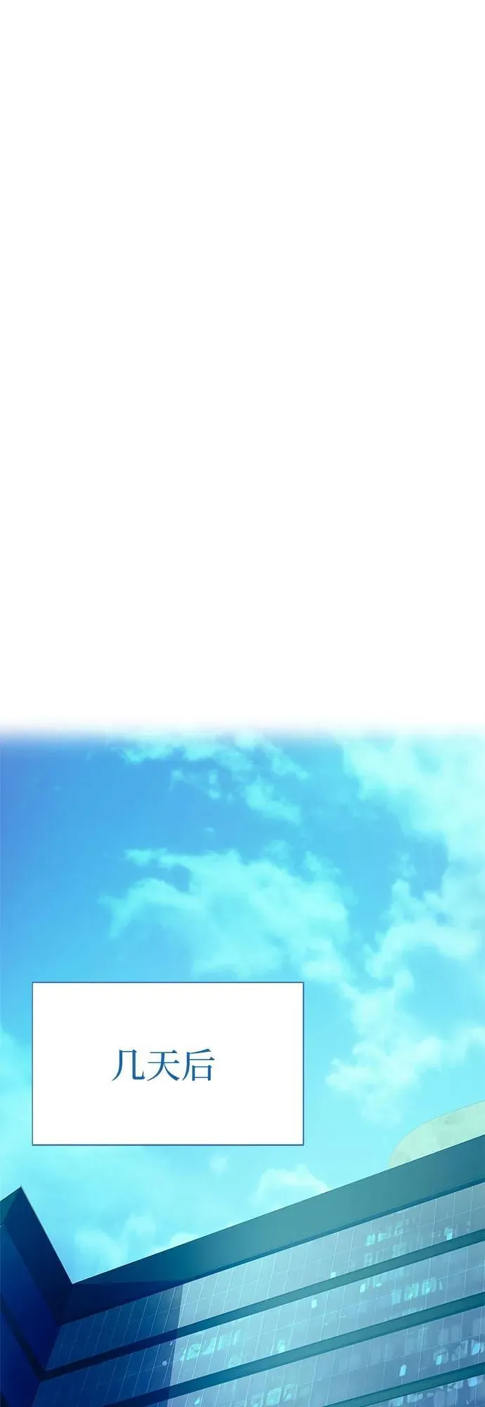 第13话 第36页