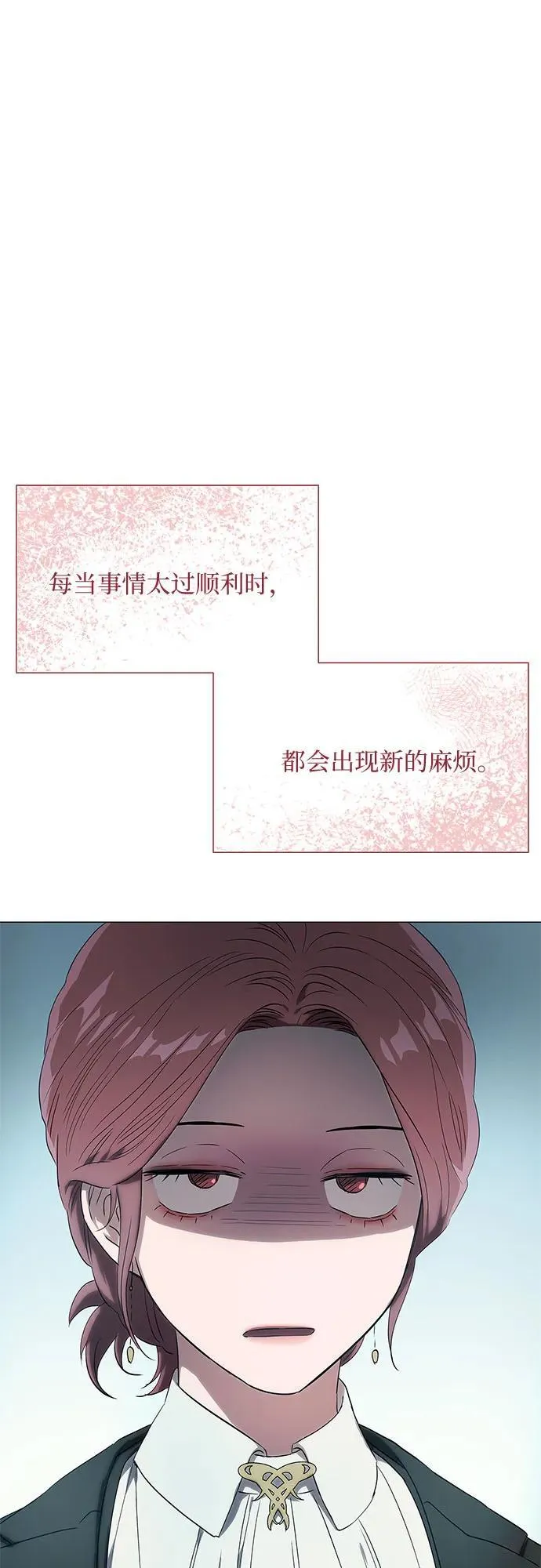 第13话 第38页