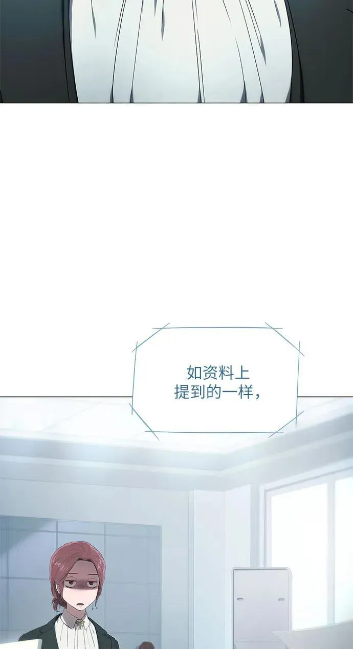 第13话 第39页