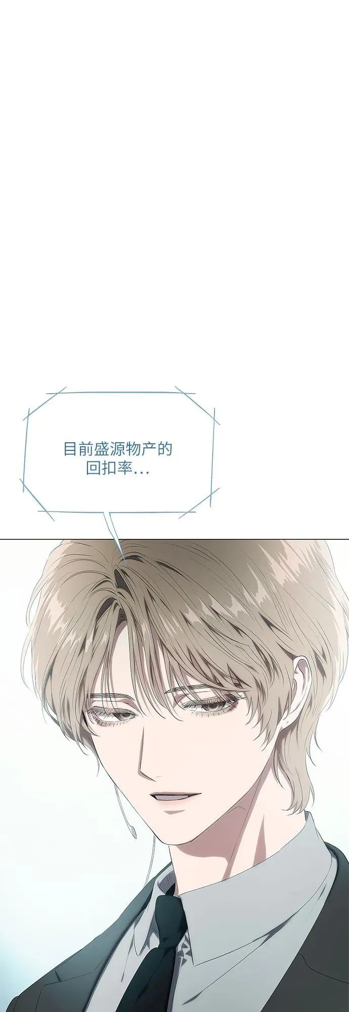 第13话 第42页