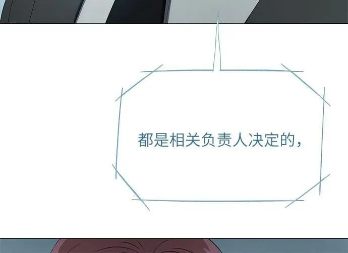第13话 第43页