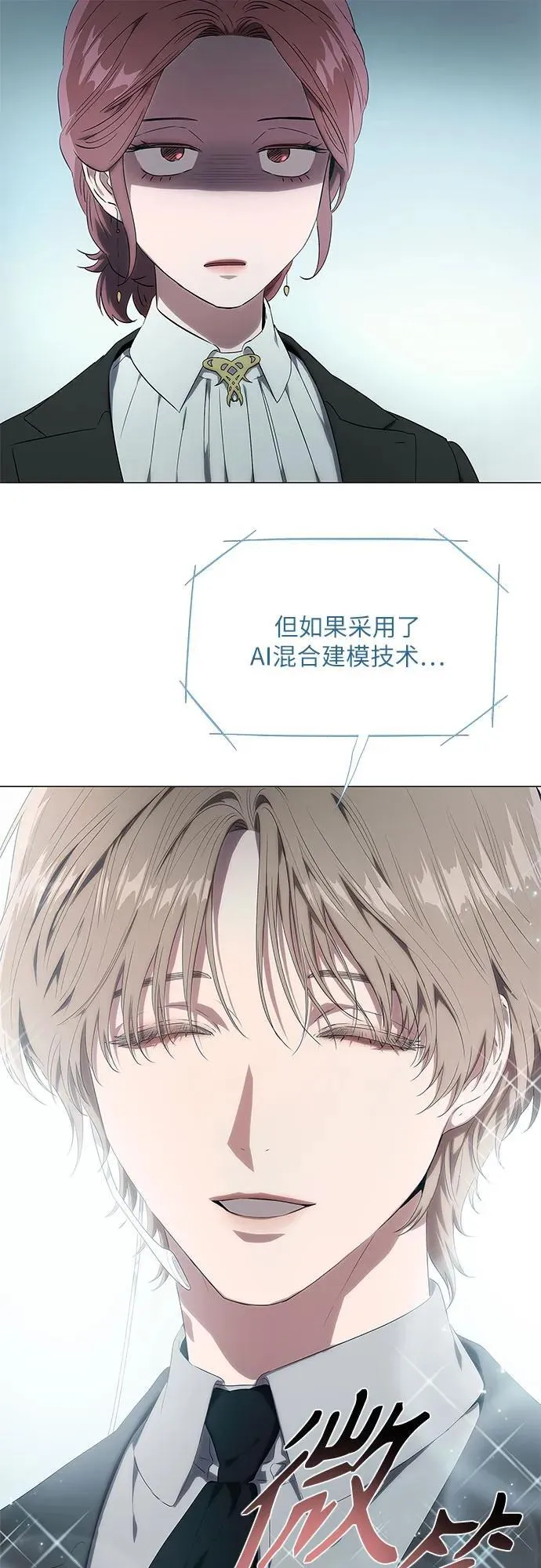 第13话 第44页