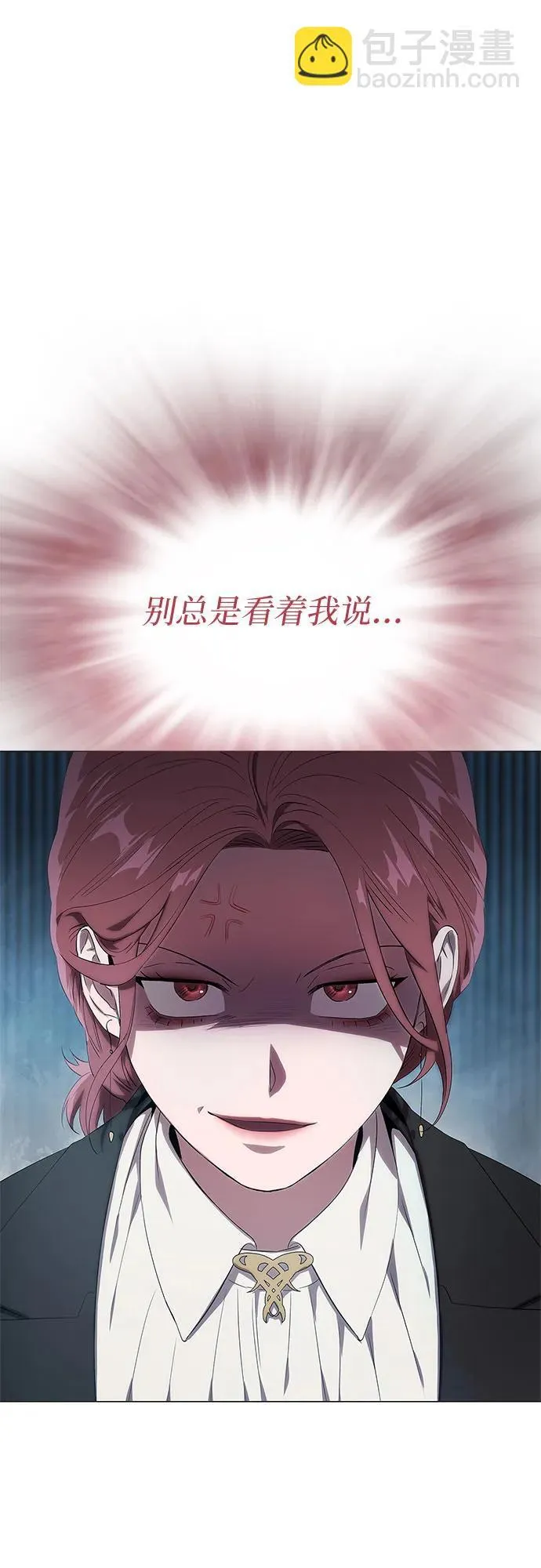 第13话 第46页