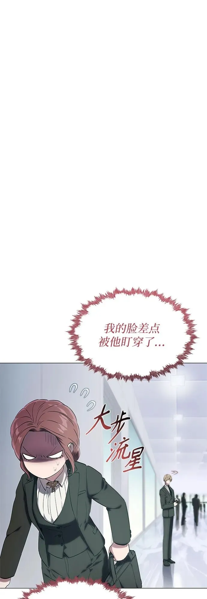 第13话 第50页