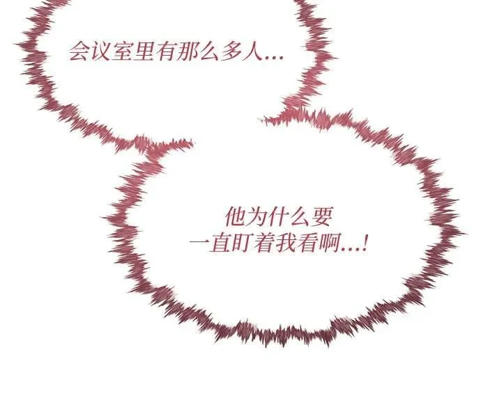第13话 第51页